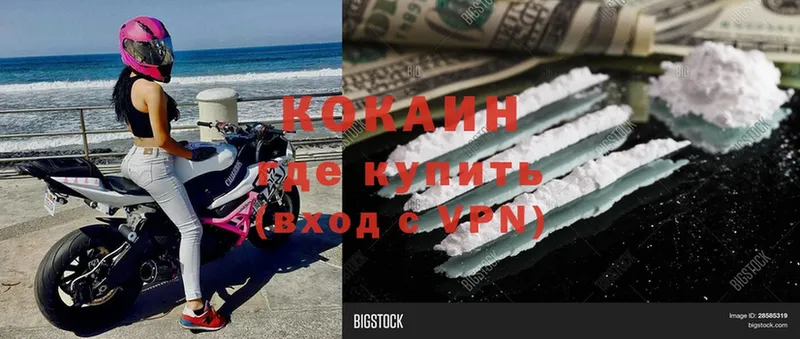 COCAIN 98%  Кадников 