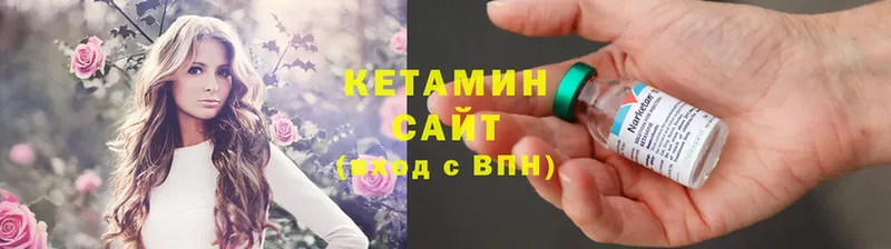 КЕТАМИН ketamine  закладка  Кадников 