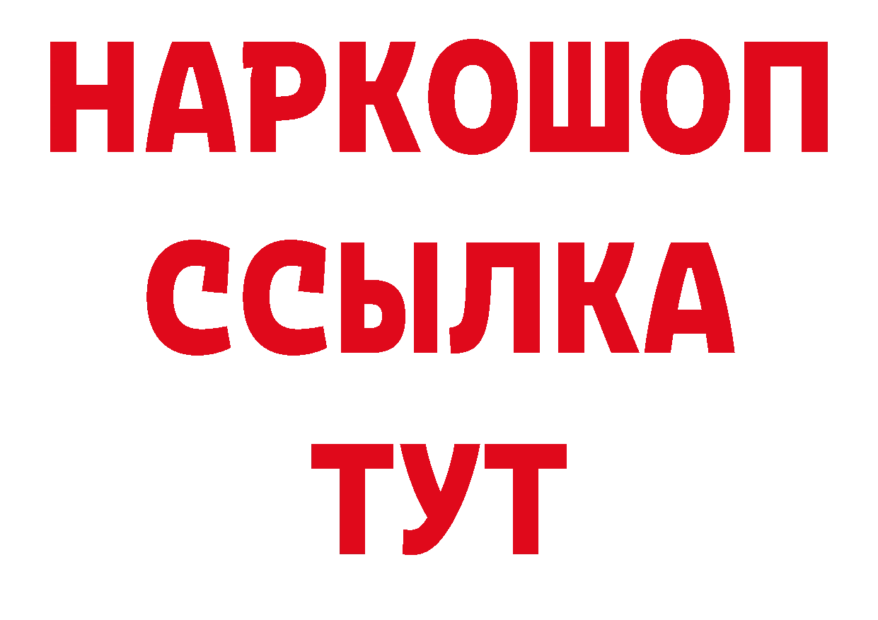 Экстази TESLA как зайти это гидра Кадников